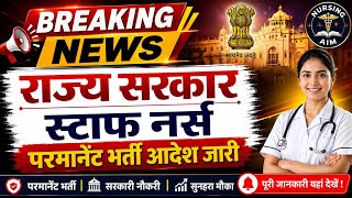 Rajasthan Health Department Recruitment Order Issued | 3652 Posts | 2861 Nursing Officer | Big Up...