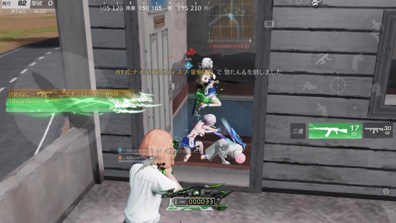 【荒野行動】ワンパ潰し！本気の通常キル集