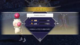 ［DFFNT］#139　いろいろやっていくディシディア！