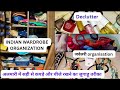 अलमारी में ऐसे रखे चीजे की तुरंत मिल जायें |Indian Closet Organisation ideas #organiser #almari 