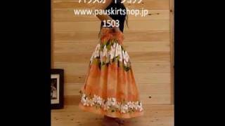 薄いピンク・薄いオレンジ色のパウスカート・マイレ・モンステラ1503