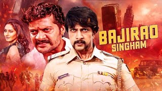 Independence Day बाजीराव सिंघम | New Released SOUTH ACTION MOVIE | Bajirao The Fighter Kiccha Sudeep