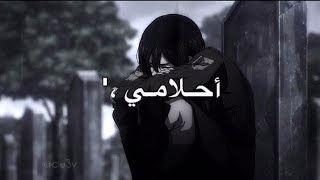 تصاميم انمي ، موت ساشا كامل حزين جداً 😭💔. هجوم العمالقه الحلقه الثامنه حزن ميكاسا وارمين