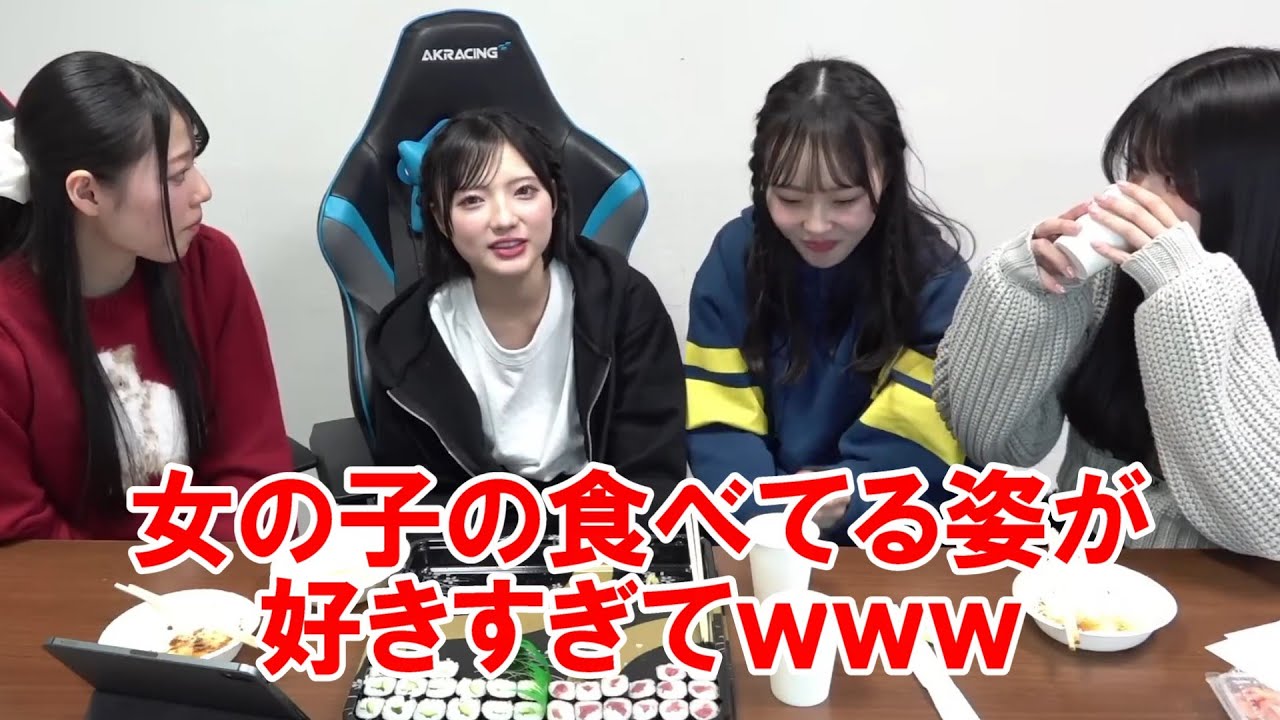 意外と大食いでおじさん気質な高橋ことねｗｗｗ【NMB48】