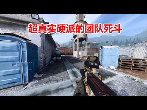 使命召唤16：终于体验了硬派的团队死斗，玩起来超真实超刺激