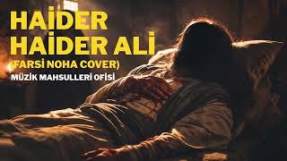 Haider Haider Ali I Müzik Mahsulleri Ofisi I The Project Anatolian Sufi Roots