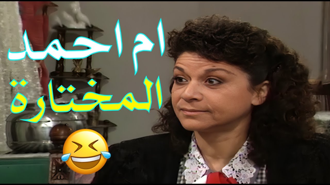 كل يوم عندهم حكاية… بس نهايتها ضحك وبوسة 🌸💌 | عيلة خمس نجوم