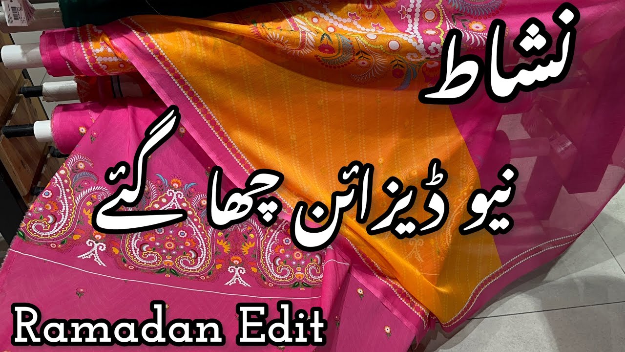 Nishat Linen New Collection | Nishat New Freedom To Buy | 17 February 2025 🔥