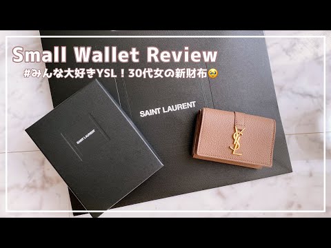 Saint Laurent】大人気YSLライン オリガミ タイニーウォレット/ミニ