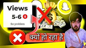 Snapchat par views kyu nhi aarhe 2024 | crystal kyu nhi mil rhe snapchat par
