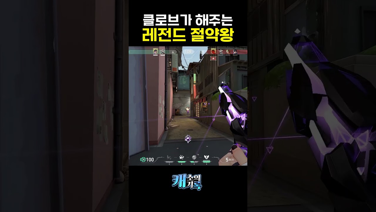 어려운 걸 이겨주는 놈