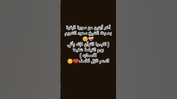 آخر آيتين من سورة البقرة❤️🩹🥹 #اكسبلور #ترندتيكتوك #lovesongs #لايك #ترند #musiclove