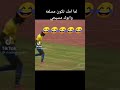 يا دين امي