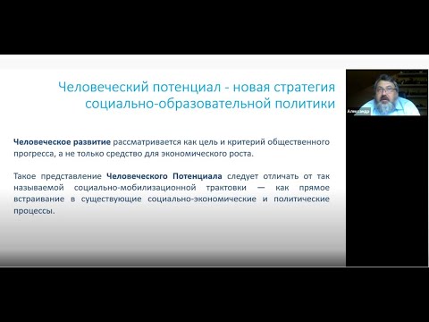 Русские компетенции, часть 1