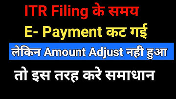 Income tax paid but still showing amount payable in ITR 2025 | Tax Payment challan download #tax