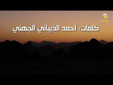 علي بن محمد … ضلع طويق  |Ali Ben Mohammed … Delaa Twoaiq - 2021