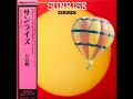 Zerosen – Sunrise – Vinyl (LP), 1977 [r4803750] | Discogs