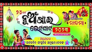 Odisha Job Kishan