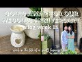 GEARING UP FOR ANOTHER TRADE SHOW 💚 Candle Studio Vlog Week 18 | Small Business Vlog