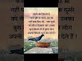 buddha quotes ♥️ #motivation #lordbuddha #viral #quotes #tranding @MRINDIANHACKER