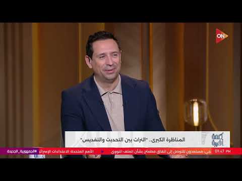 أوعى تفتكر المسيحية أو اليهودية دي دين دي ملل مشاجرة على الهواء بسبب سؤال هل الإسلام دين عالمي 