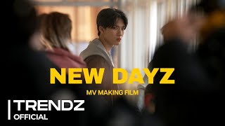 TRENDZ(트렌드지) 'NEW DAYZ' MV Shoot Sketch #1 (ENG SUB)