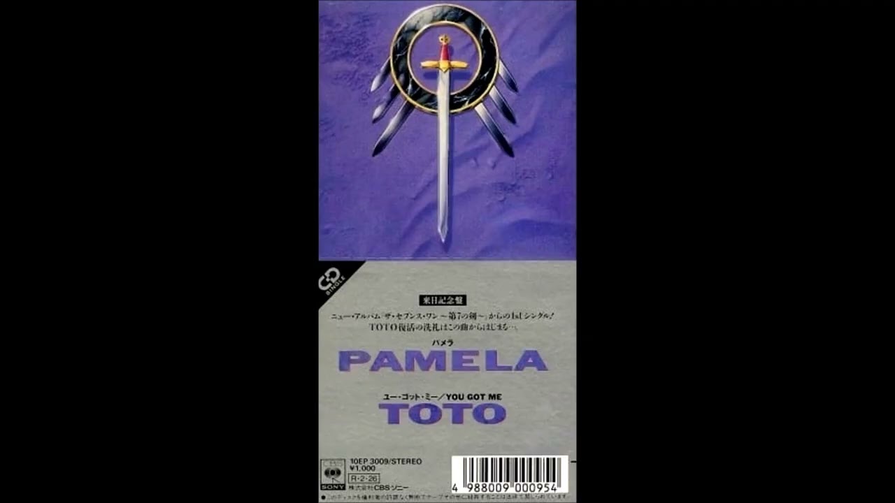 パメラ TOTO - YouTube