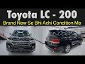 Toyota Landcruiser ZX | Detailed Review | Walkaround | Price | ZainUlAbideen