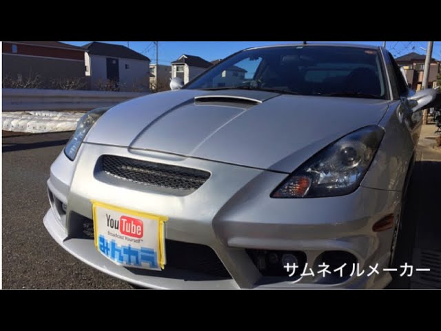 TOYOTA CELICA ZZT231 後期型 純正HIDヘッドライトに換装 ① - YouTube