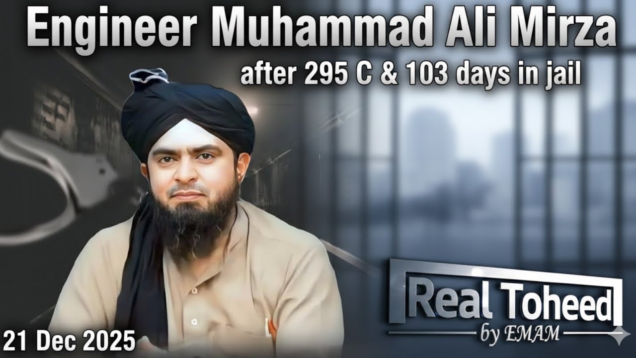 Engineer Muhammad Ali Mirza First Video After 103 Days in Jail | 295C Case Update |