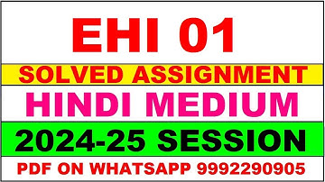 EHI 1 solved assignment 2024-25 | EHI 1 solved assignment in hindi 2025 | EHI 1 2024-25
