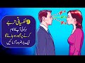 9 simple psychological tricks that work on everyone urdu hindi  how to control people