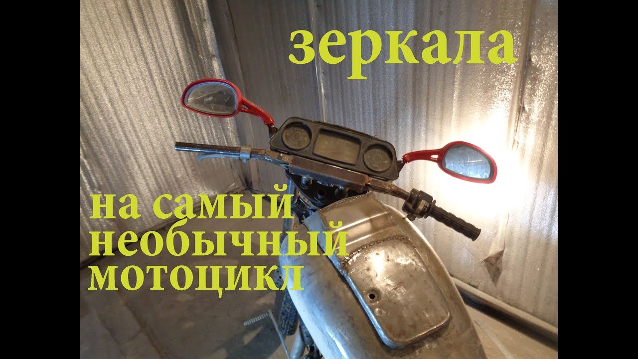 Защита аккумулятора мотоцикл урал Защита аккумулятора мотоцикл урал