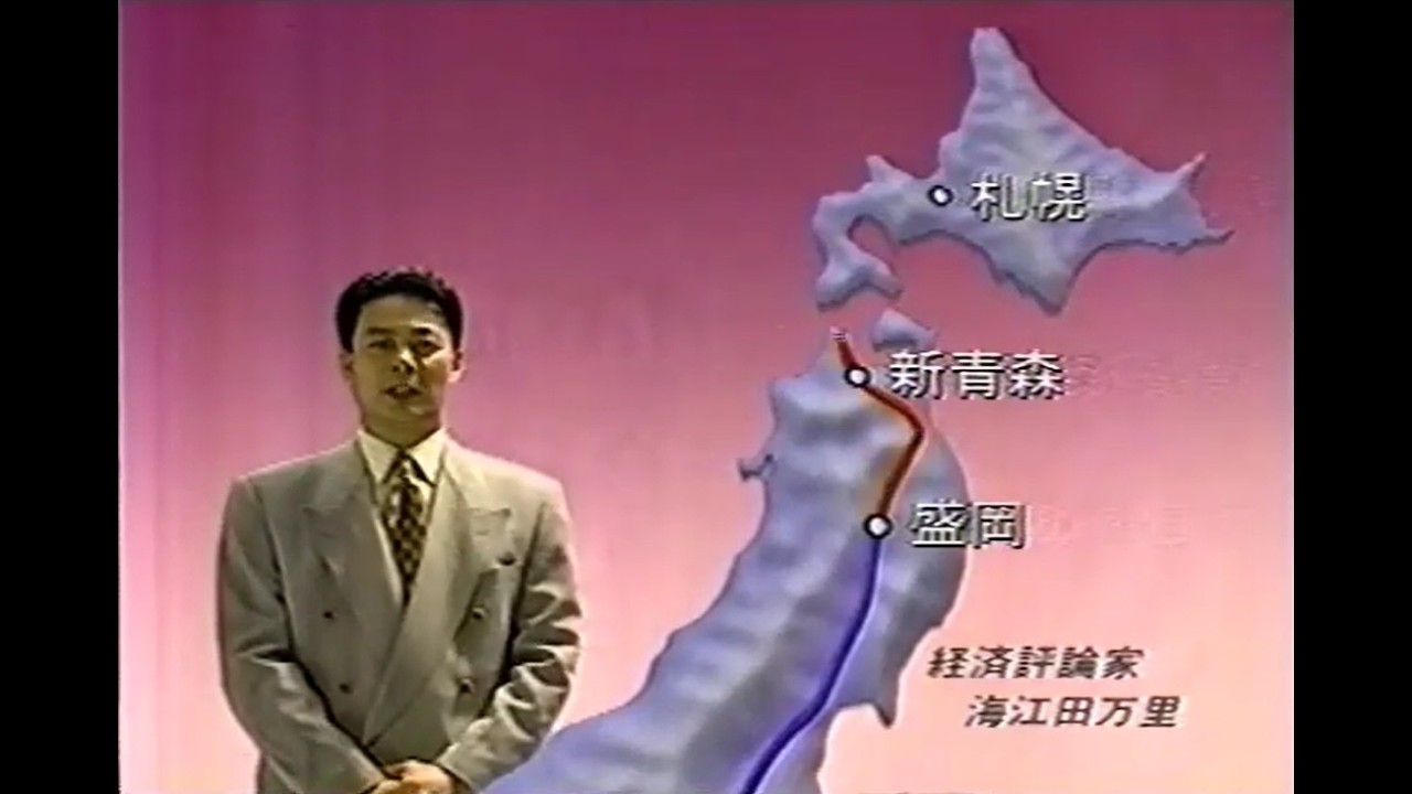 1993年6月頃のCM その2 - YouTube