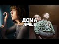 10 классных фильмов про изоляцию от внешнего мира