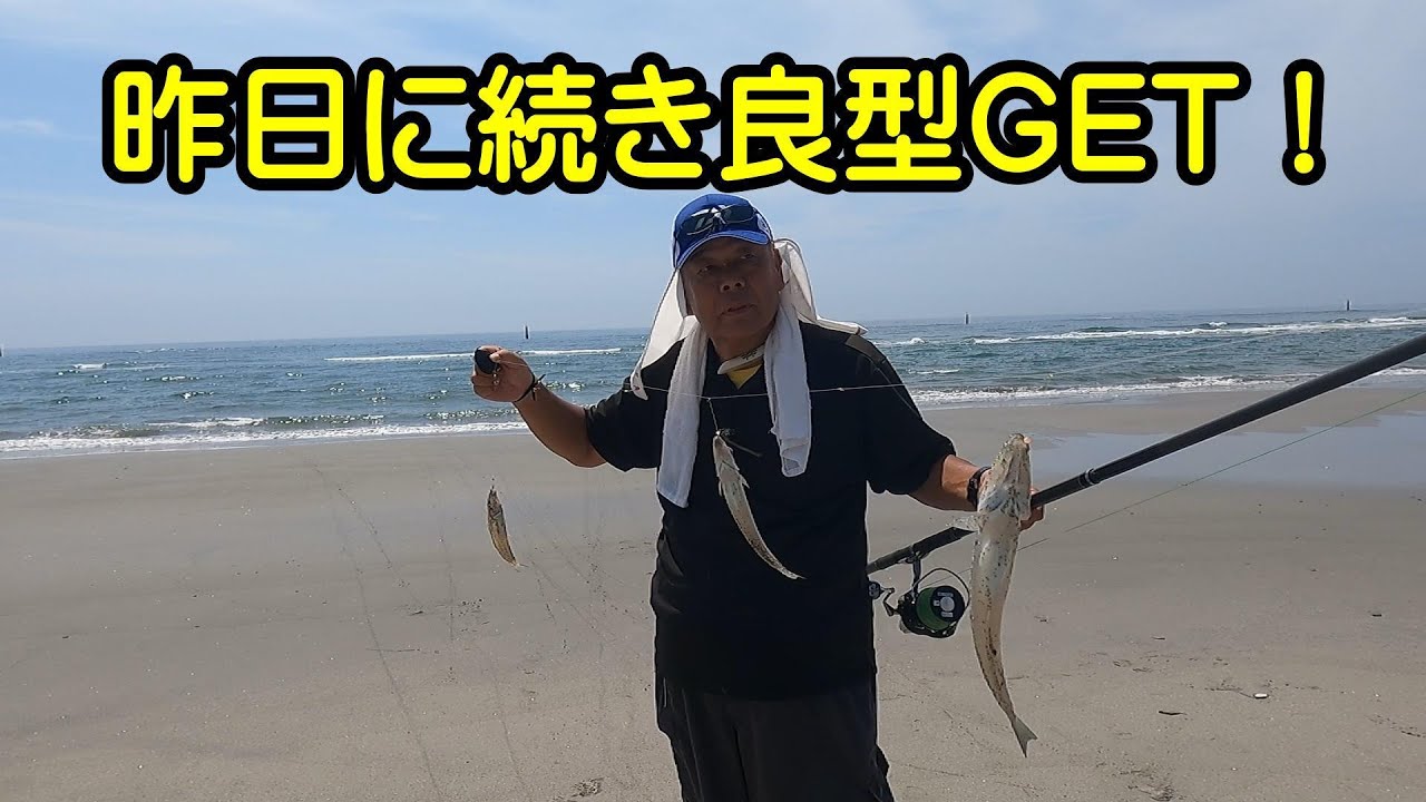 2025/8/22　伊古部海岸　昨日に続き良型GET！