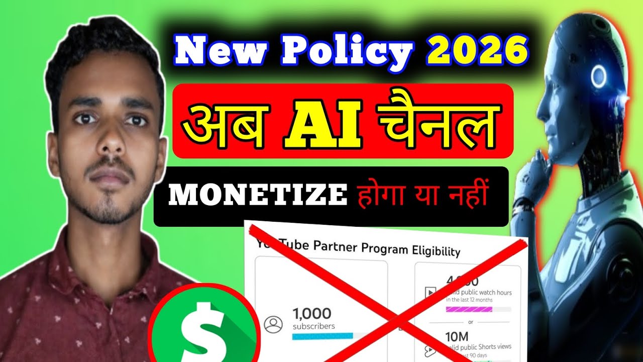 AI Creators सावधान ⚠️ YouTube 2026 Policy Update | Monetize Hoga?