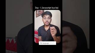 What is JavaScript? Beginner Guide in Hindi | #javascript