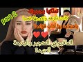 تملكها بجبروته وأصبحت أسيرة عشقه لكن اهتمامه بها جعل زواج الغصب زواجا مبنيا على الحب تملك رومانسية