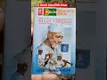 Shaan E Shehnai Audio Casset Ustadbismillahkhan Festival Shehnai Original Tseries Shaan E Shehnai Audio Casset Ustadbismillahkhan Festival Shehnai Original Tseries