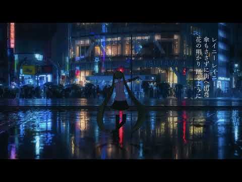 21時の雨音 / 初音ミク