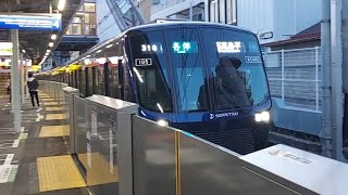 相鉄新横浜線21000系21105F各駅停車西高島平駅行き西谷駅発車(2023/3/20)