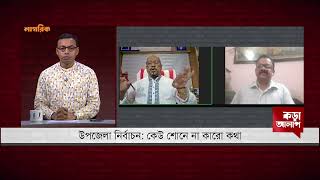 'বিএনপির তিন দল মায়ের দল, যুবরাজের দল, ও ফখরুলের দল'