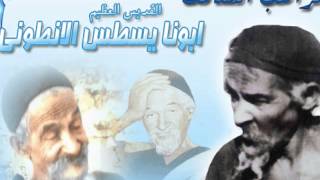 الراهب الصامت - اسمعها