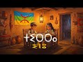      أنشودة كتابتي تيفيناغ الرائعة