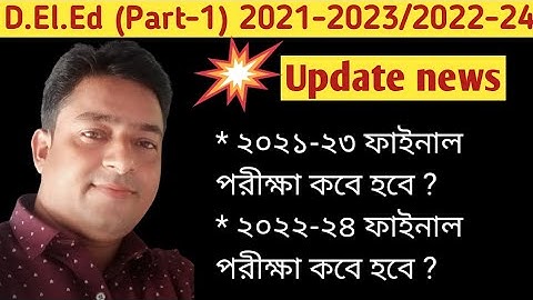D.el.ed (2021-23/2022-24) Final Exam (Part-1) related update information .