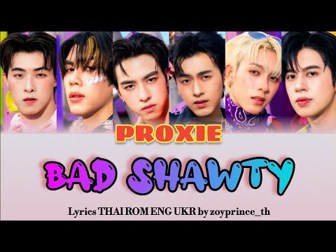 589 PROXIE BAD SHAWTY Lyrics THAI ROM ENG UKR 