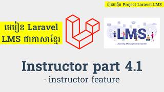 រៀន Laravel - Instructor list part 4.1 - laravel khmer lms - #laravelkhmer