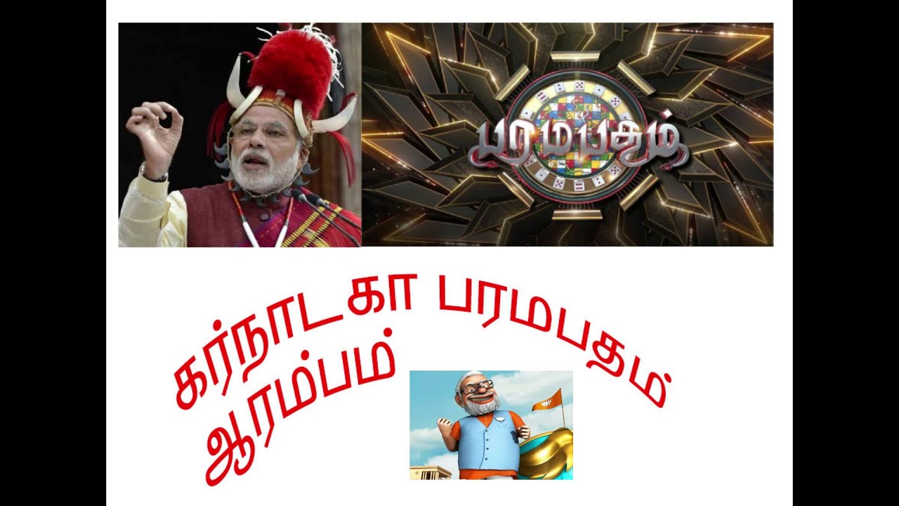 Gvoice - G-rounds சிரிப்பு பிரதமர்