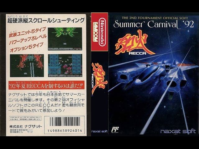 Summer Carnival '92: RECCA - GAMEPLAY COMPLETO- FAMICOM - NESRGB